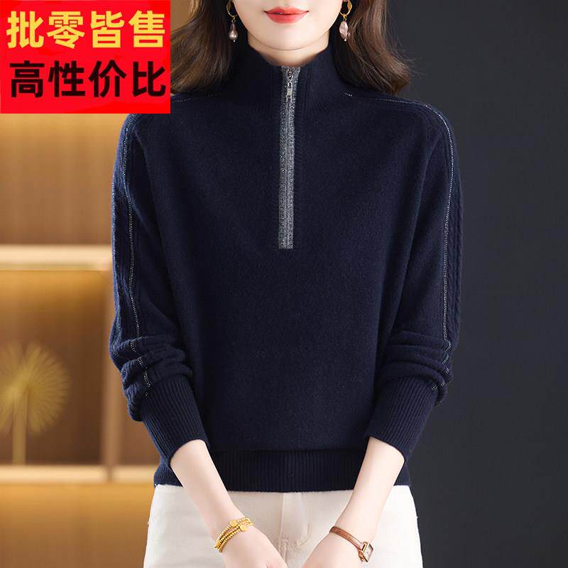 时尚妈妈半拉链领100%纯羊绒衫女秋冬毛衣洋气减龄宽松保暖打底衫