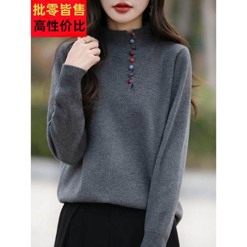 半高领彩扣针织打底衫女2025新款春秋内搭洋气大码女装秋冬季毛衣