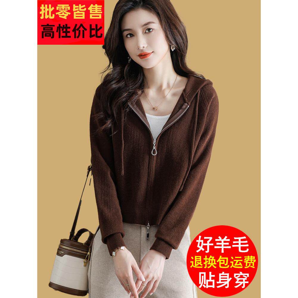 连帽针织女装小个子衫羊绒披肩外搭衫短OYF上款春秋开毛衣外套休