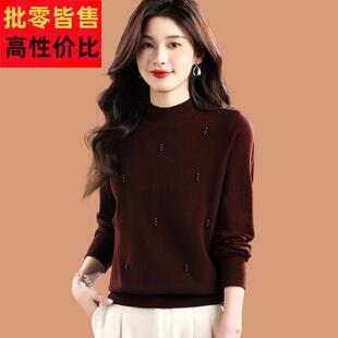 半高领毛衣女秋冬2025新款洋气可外穿钉珠上衣短款内搭羊毛打底衫
