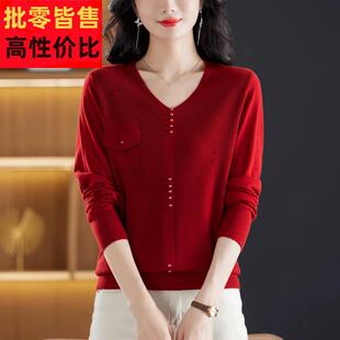 胖mm大码女装V领羊毛衫秋冬宽松红色上衣女士薄款内搭打底衫毛衣