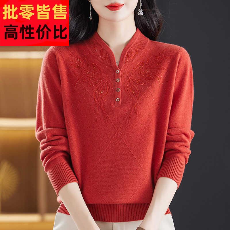 100纯羊绒衫女秋冬新款洋气妈妈装旗袍领保暖减龄显瘦打底羊毛衫
