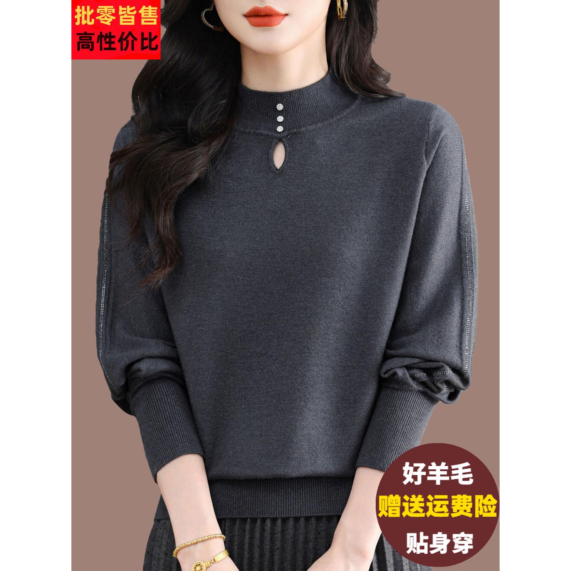 半高领打底衫女秋冬新款针织上衣内搭大码洋气妈妈短款羊毛衫毛衣
