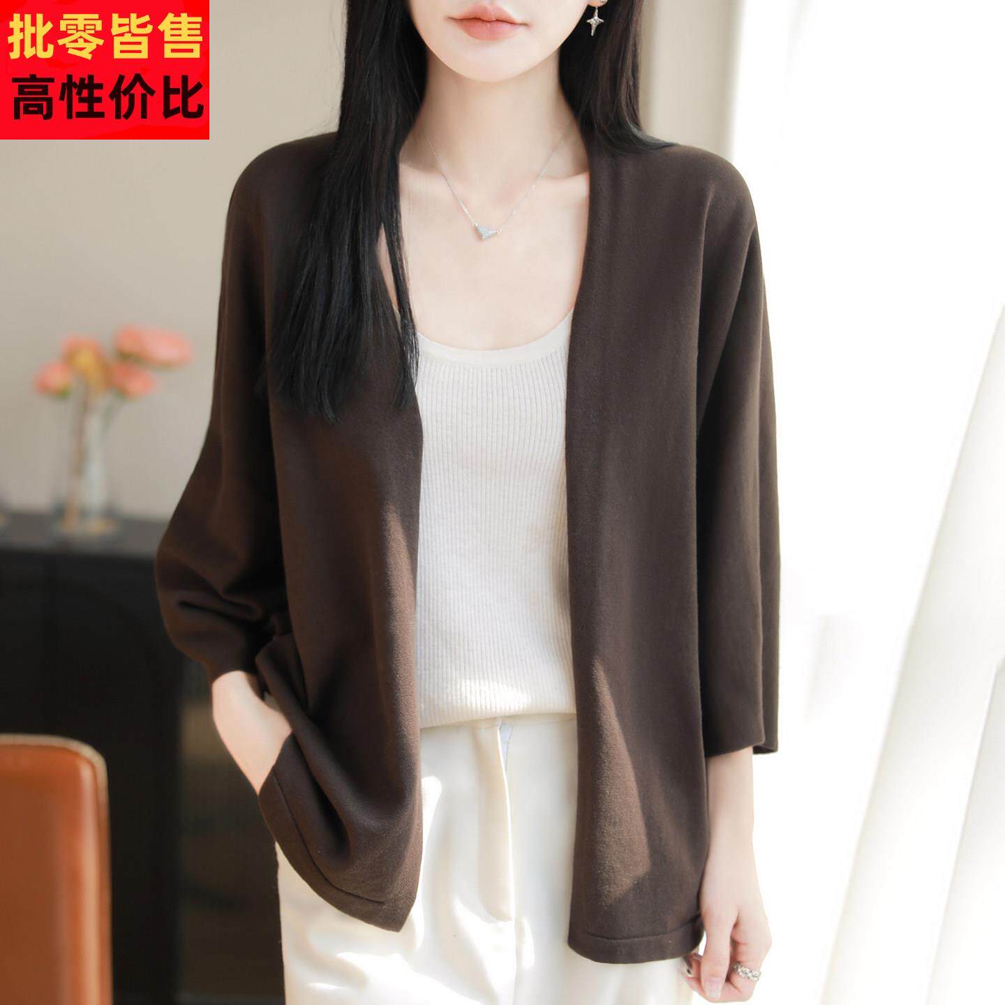 极简风100纯棉针织开衫女夏薄款防晒外套宽松慵懒中袖上衣空调衫