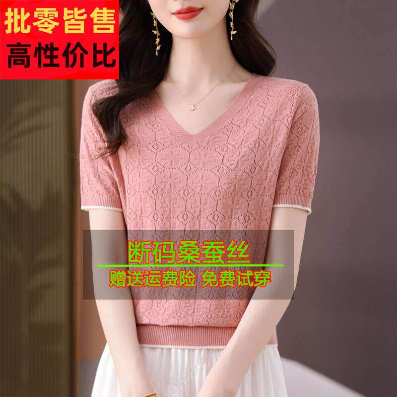 桑蚕丝短袖恤女V领薄款t瘦夏季天丝上衣妈妈GAM松洋气减龄宽显小