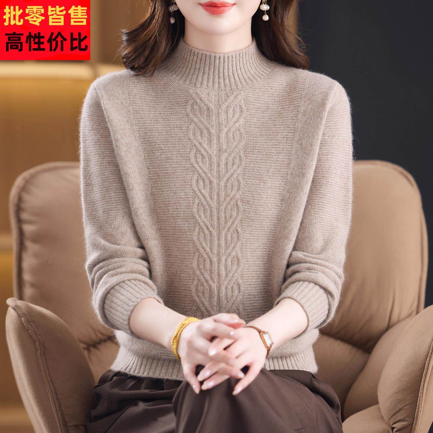 半高领100纯羊毛衫女套头针织毛衣内搭加厚妈妈打底衫保暖上衣冬