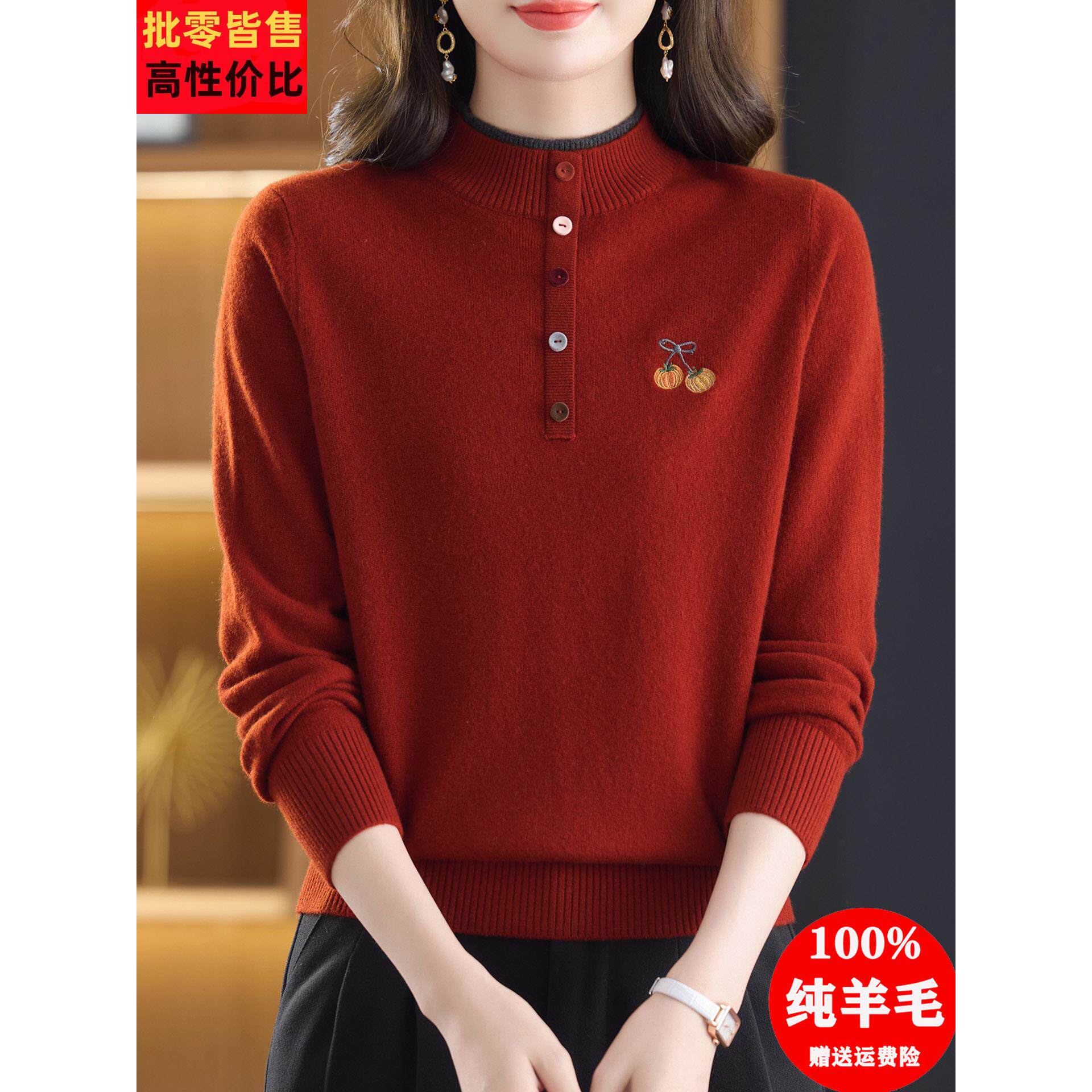 高档加厚羊毛衫女100纯羊毛冬季新款半高领毛衣洋气妈妈装打底衫