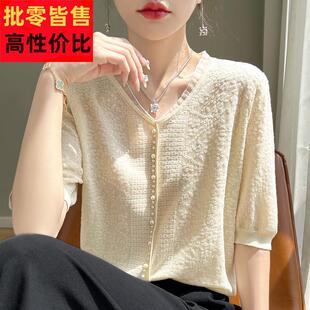 T恤女遮肚显瘦洋气码 大洋气冰丝VHFV短袖 针织 夏季 胖新mm2领025款