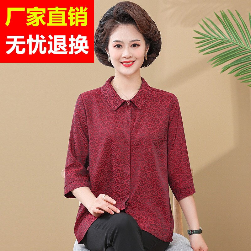 常规杭州妈装杭州妈装真丝