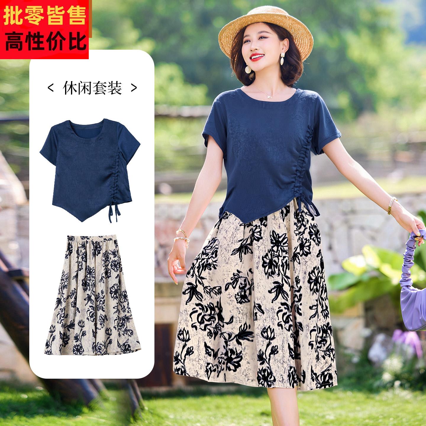 妈妈洋派短袖T恤中年女装夏装2025新款上衣中老年夏季半身裙套装
