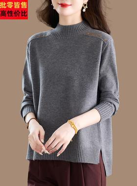 前短后长羊毛毛衣女洋气半高领打底衫秋冬高级感大码胖mm针织上衣