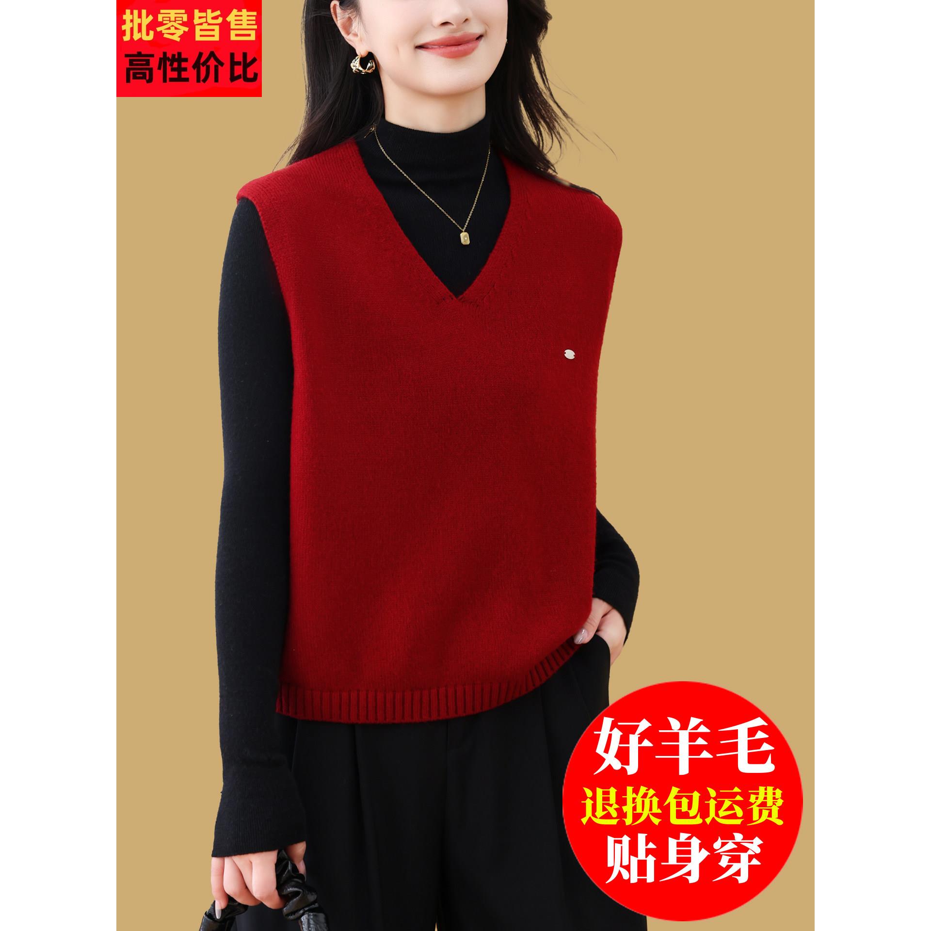 针织羊毛马甲背心女士红色套头毛衣2025秋冬新款外穿V领坎肩上衣