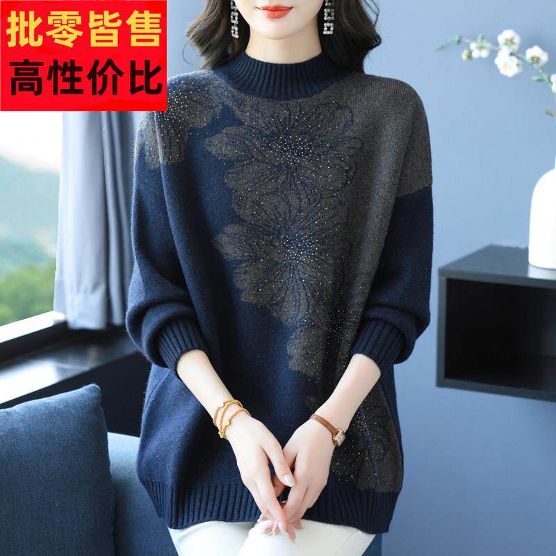 胖妈妈加厚大版毛衣秋冬洋气半高领加大码羊毛衫衫女宽松遮肉上衣