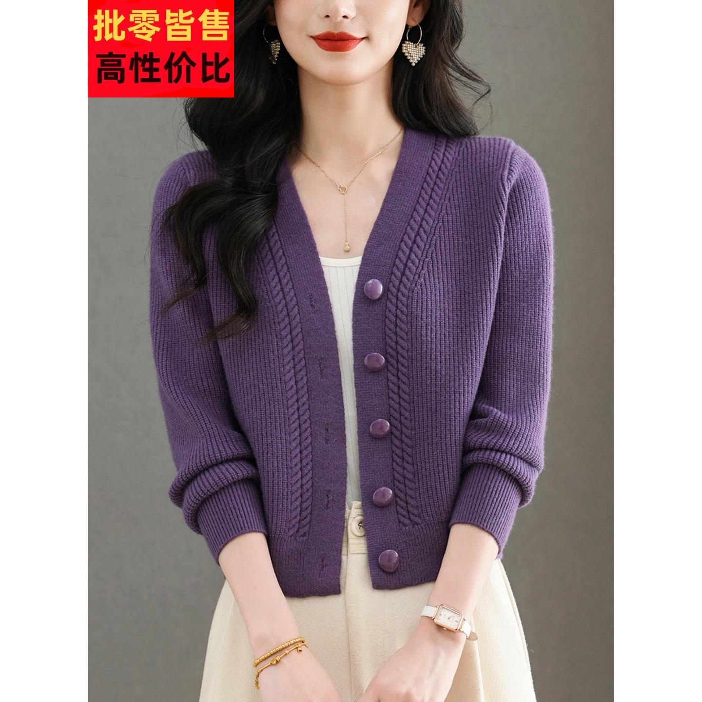 针织开衫女短款春秋2025新款妈妈小个子洋气外搭早秋上衣毛衣外套
