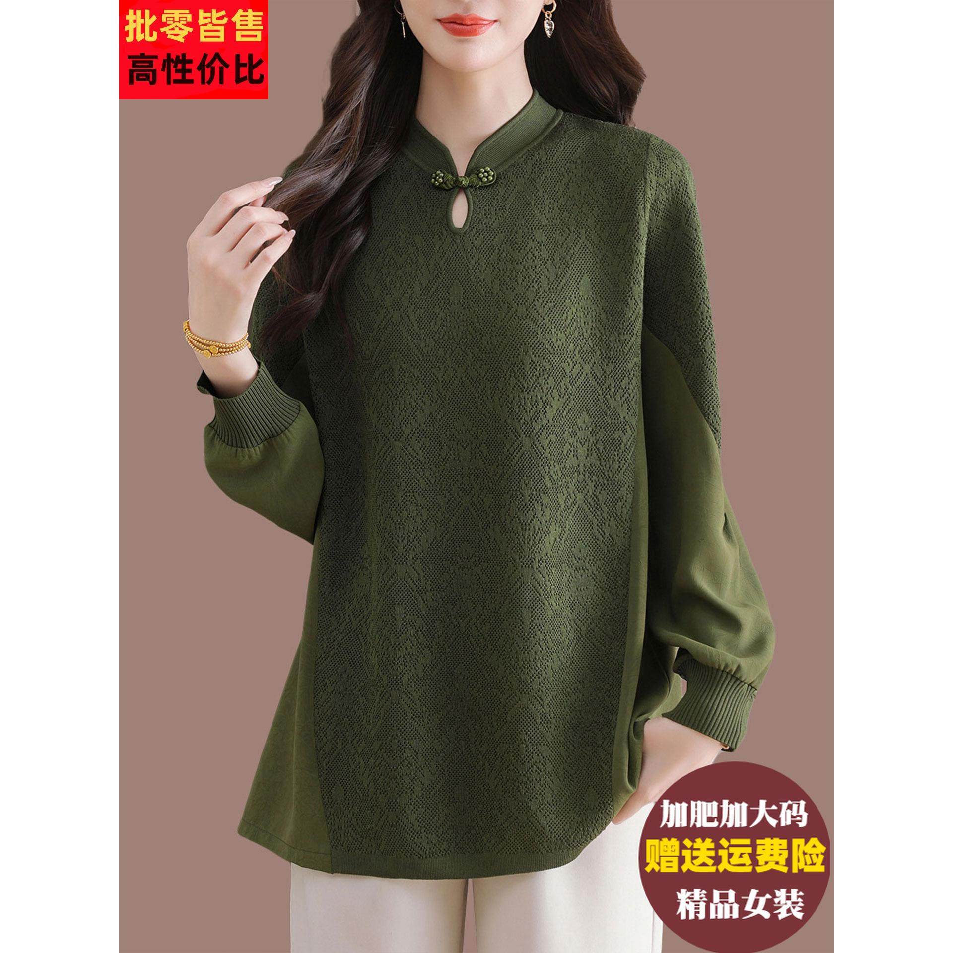 中年妈妈装新款国风桑蚕丝上衣女宽松大码中长款遮肚子拼接针织衫