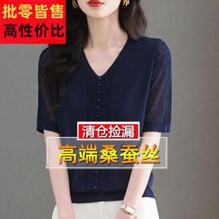 名5爆款 202大牌 桑t蚕丝洋气镂空遮肚 恤士夏装 女妈黑色v领妈短袖