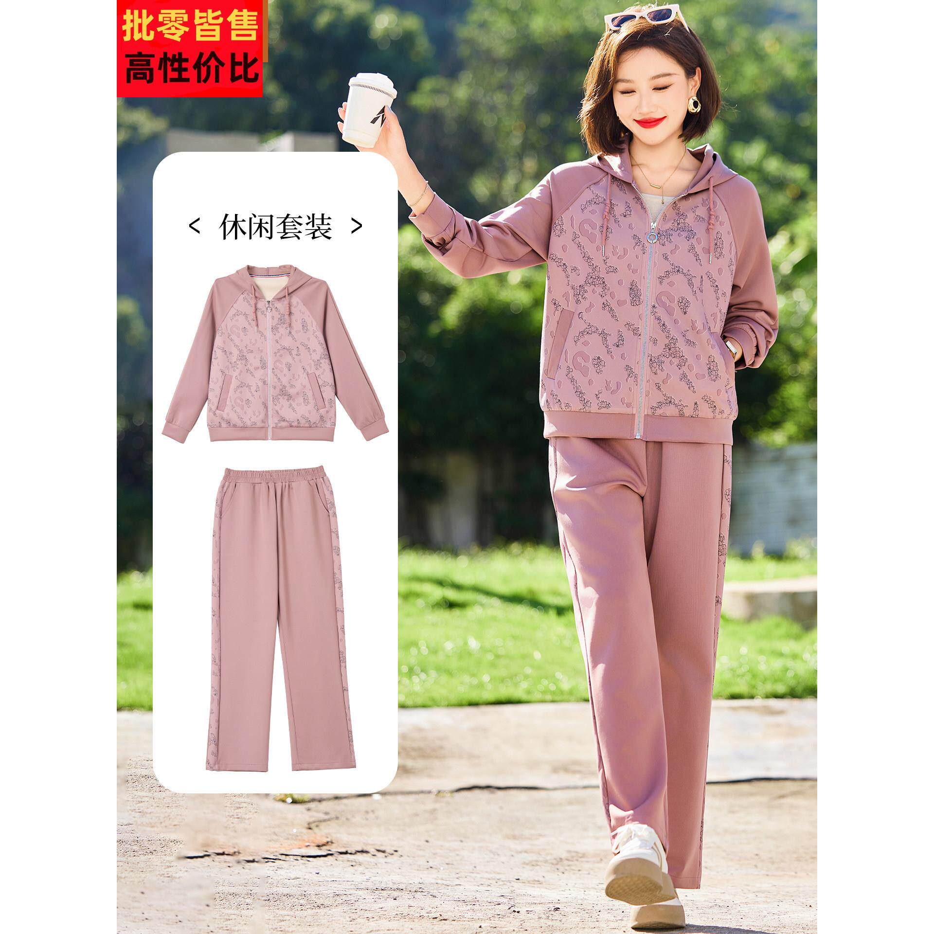 妈妈春秋装连帽夹克中年女装新款休闲卫衣中老年洋气减龄运动套装