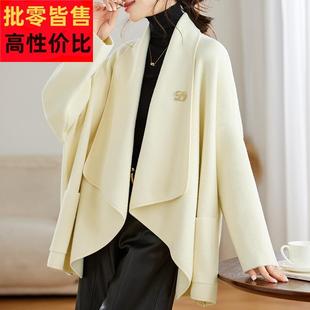 羊毛外套女2025秋冬新款宽松大码高级感斗篷披肩上衣欧货气质开衫