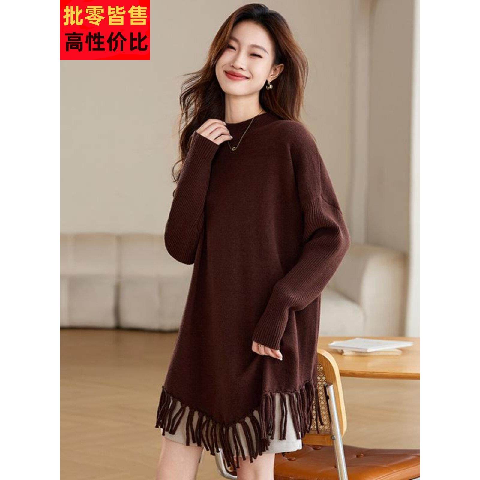 宽松、慵懒、高端的秋冬长袖针织连衣裙，女士露肩流苏针织连衣裙
