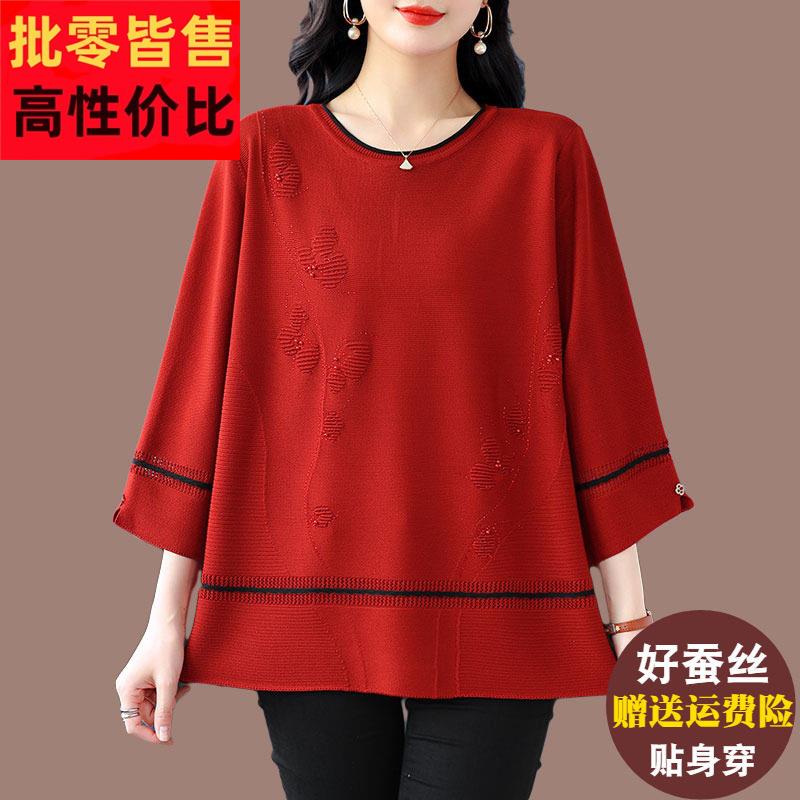 中年妈妈遮肚子桑蚕丝上衣女宽松冰丝七分袖女T恤大尺码薄款针织