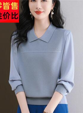 春装女o20织25年XDY新l款桑蚕丝长袖t恤po领针打底洋气内搭上衣小