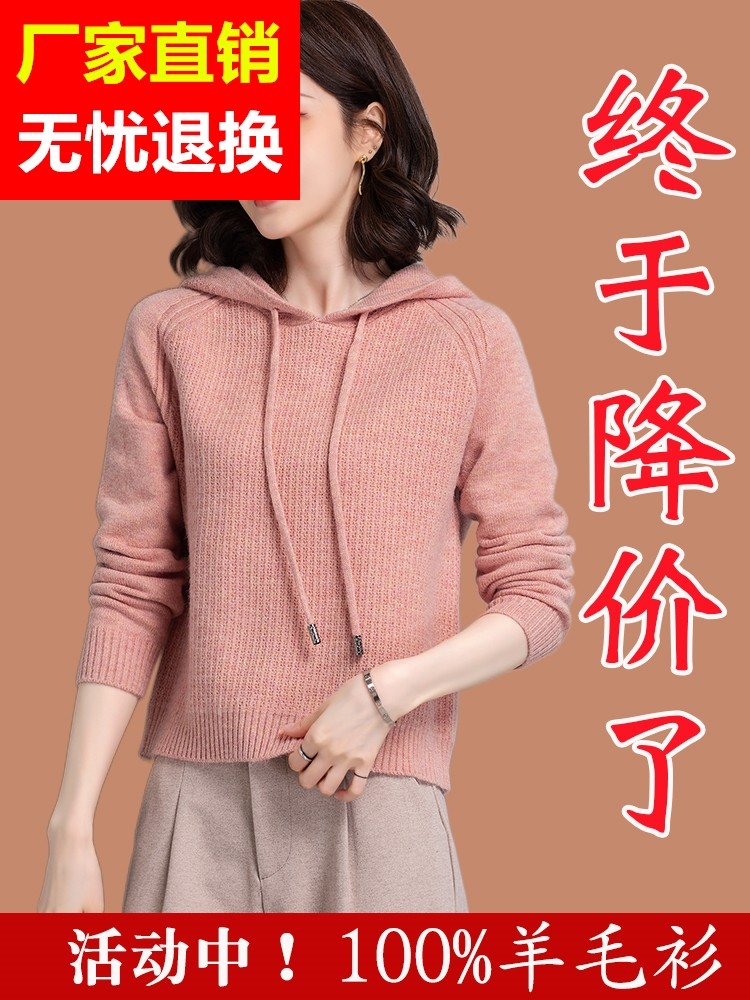 羊毛鄂尔多斯鄂尔多斯市衫