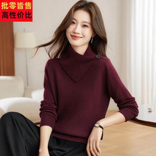 超好看冬装内搭独特纽扣围脖毛衣女设计感法式气质针织打底衫上衣