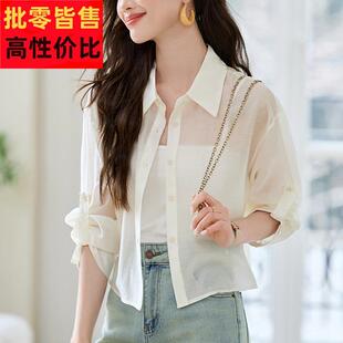 丝防晒衣衫女202天5新款QSL6736夏季薄款长袖衬外搭上衣式法白衬