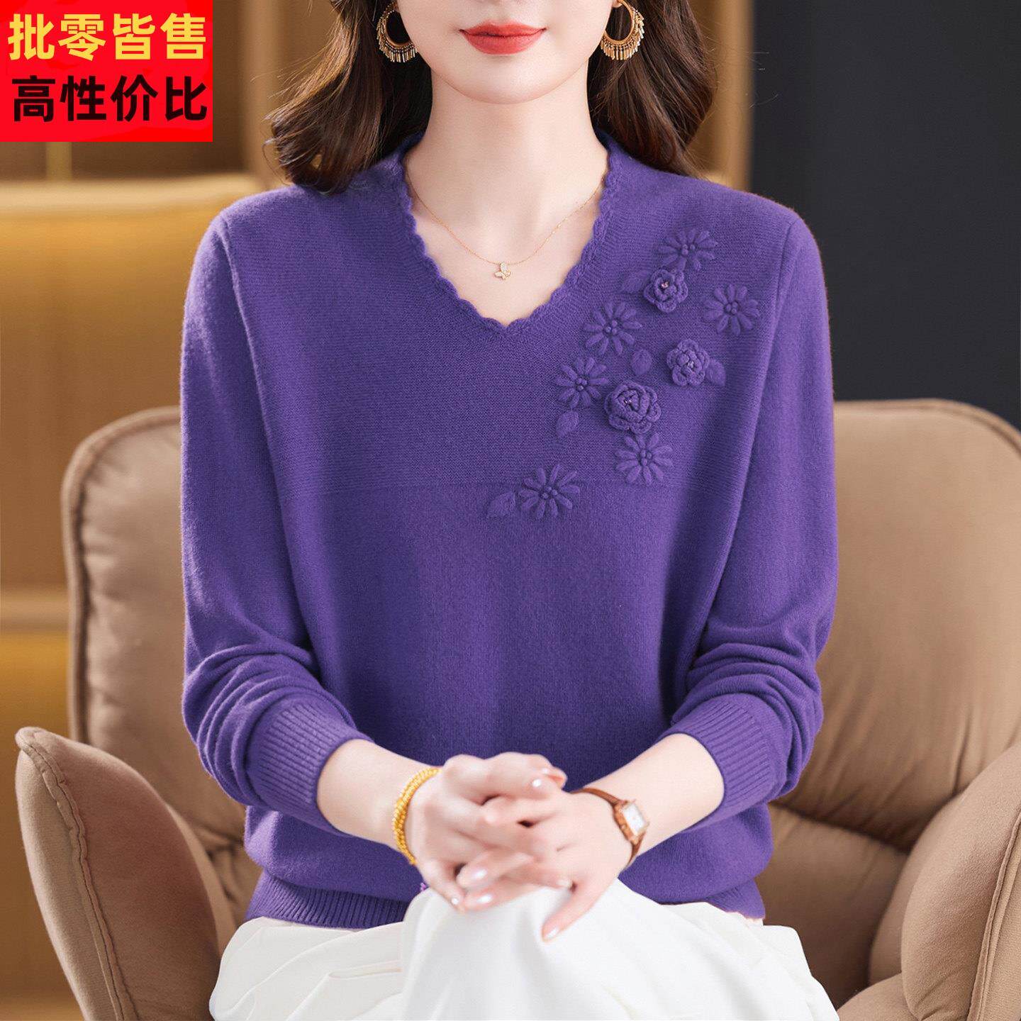 100%纯羊绒衫女立体花朵针织上衣加肥加大码中老年妈妈秋冬打底衫