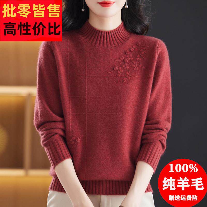 半高领100纯羊毛衫女宽松加厚毛衣冬内搭针织衫洋气妈妈打底上衣