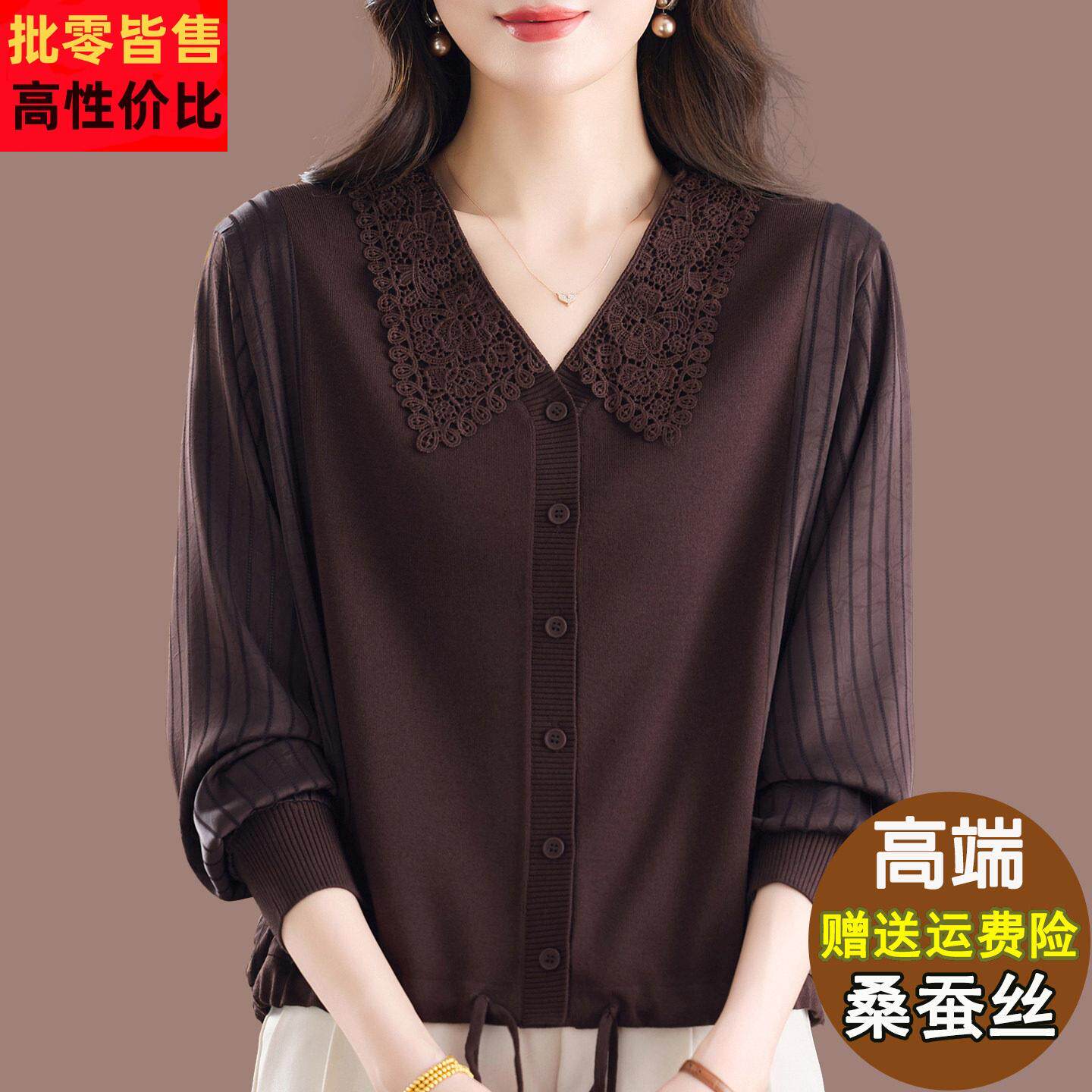 中年妈妈装POLO领冰丝打底衫女漂亮的桑蚕丝长袖T恤洋气大码上衣