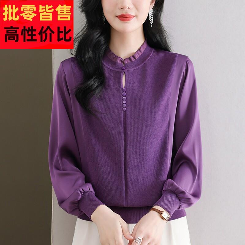 桑蚕丝长袖t恤女秋装2025年新款小衫洋气妈妈蕾丝紫色上衣针织衫