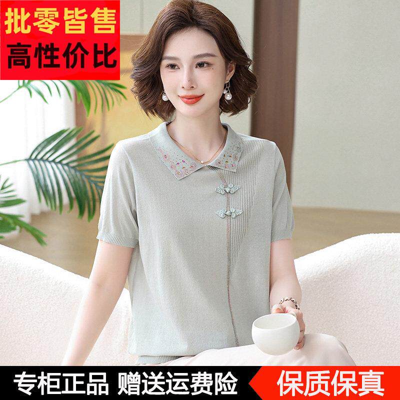 妈妈夏装短袖桑蚕丝T恤衫中老年女装时尚洋气针织小衫上衣服薄款