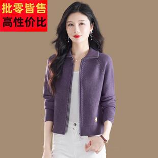 拉链毛衣外套女秋冬装加厚小个子短款外搭羊毛衫新款洋气针织开衫