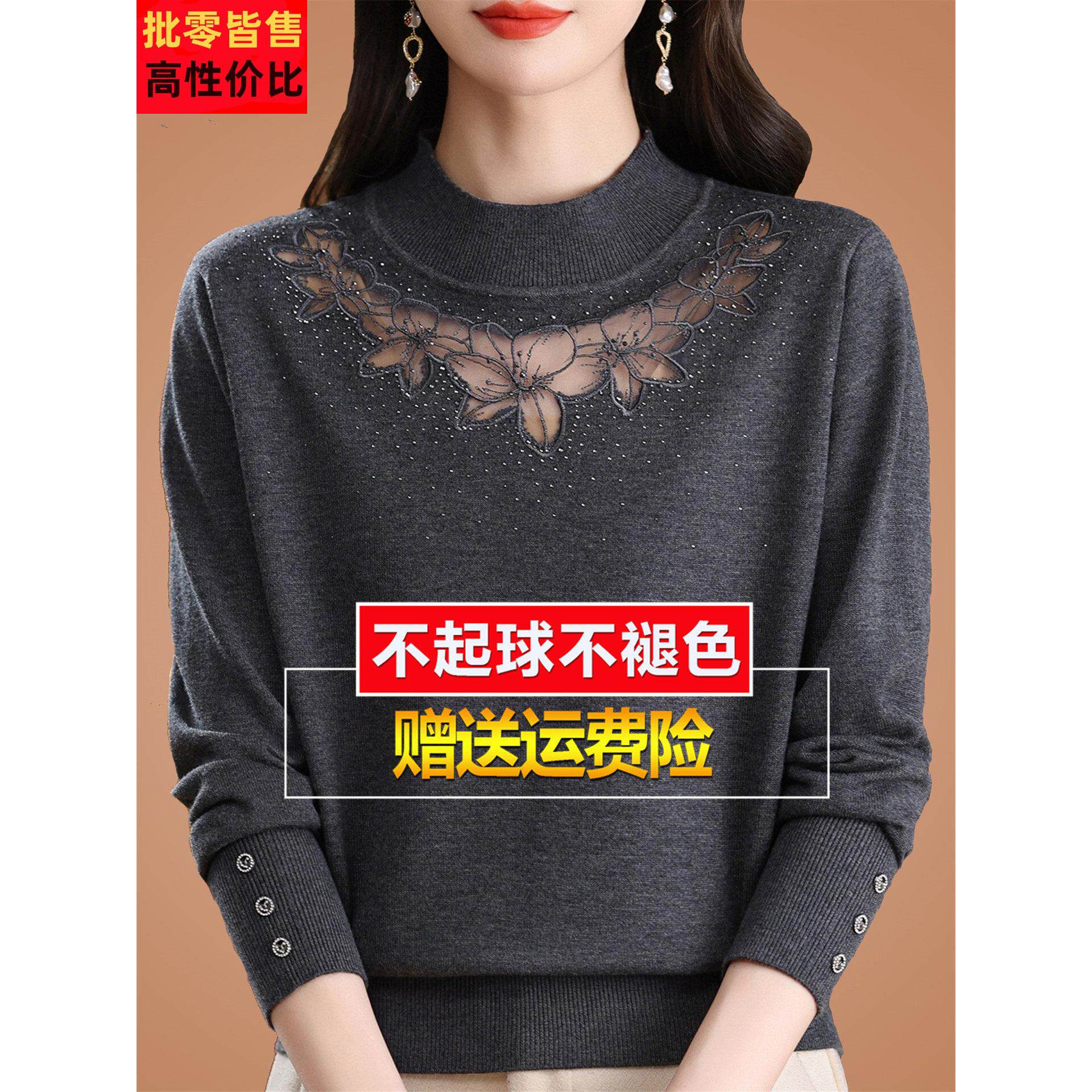 妈妈羊毛打底衫女2025新款今年流行爆款加厚秋冬内搭镂空蕾丝毛衣