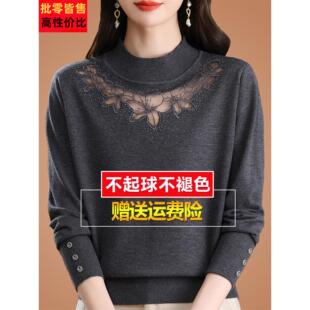 妈妈羊毛打底衫女2025新款今年流行爆款加厚秋冬内搭镂空蕾丝毛衣