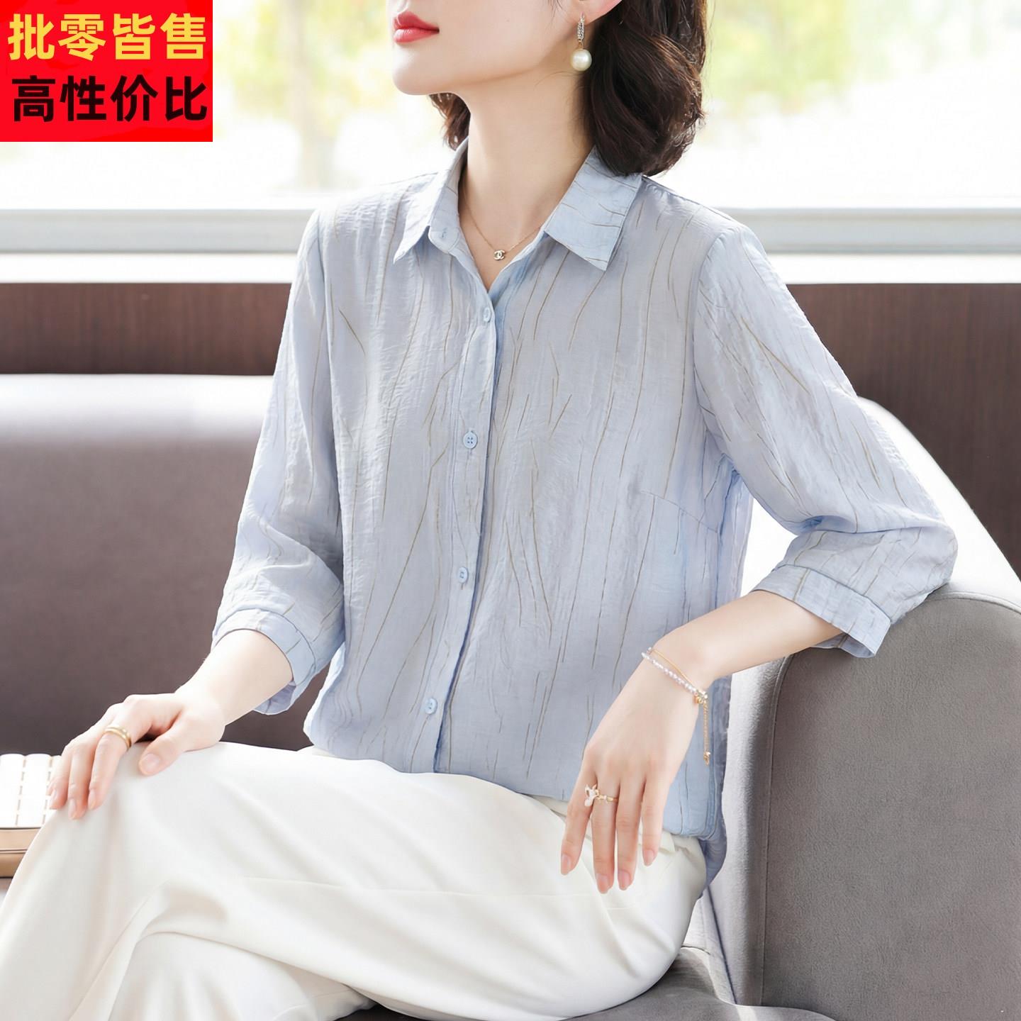 母亲节妈妈夏装衬衫时尚七分袖上衣2026新款中老年女夏季翻领衬衣