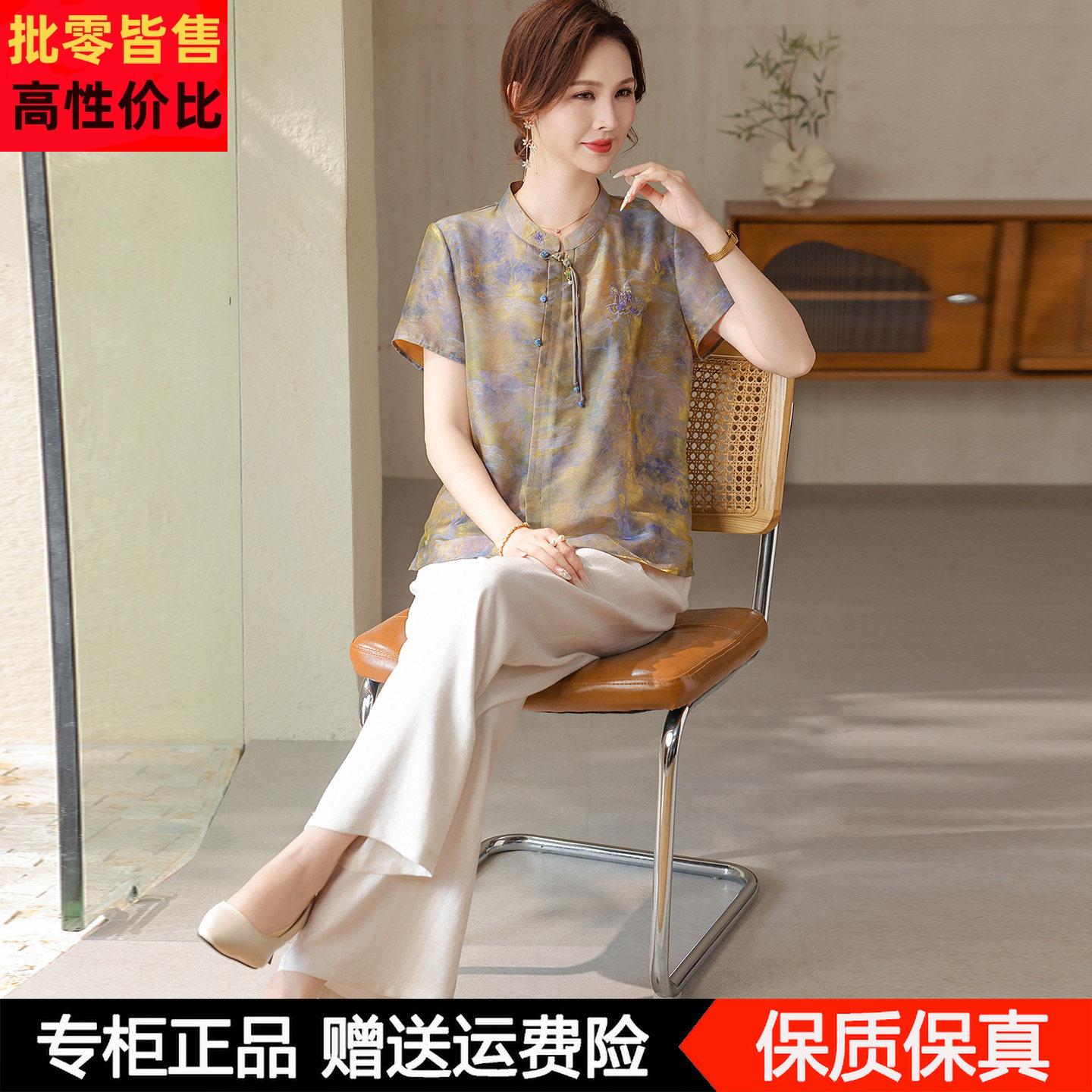 中老年国风短袖裤子桑蚕丝两件套时尚优雅妈妈装夏季新款真丝上衣