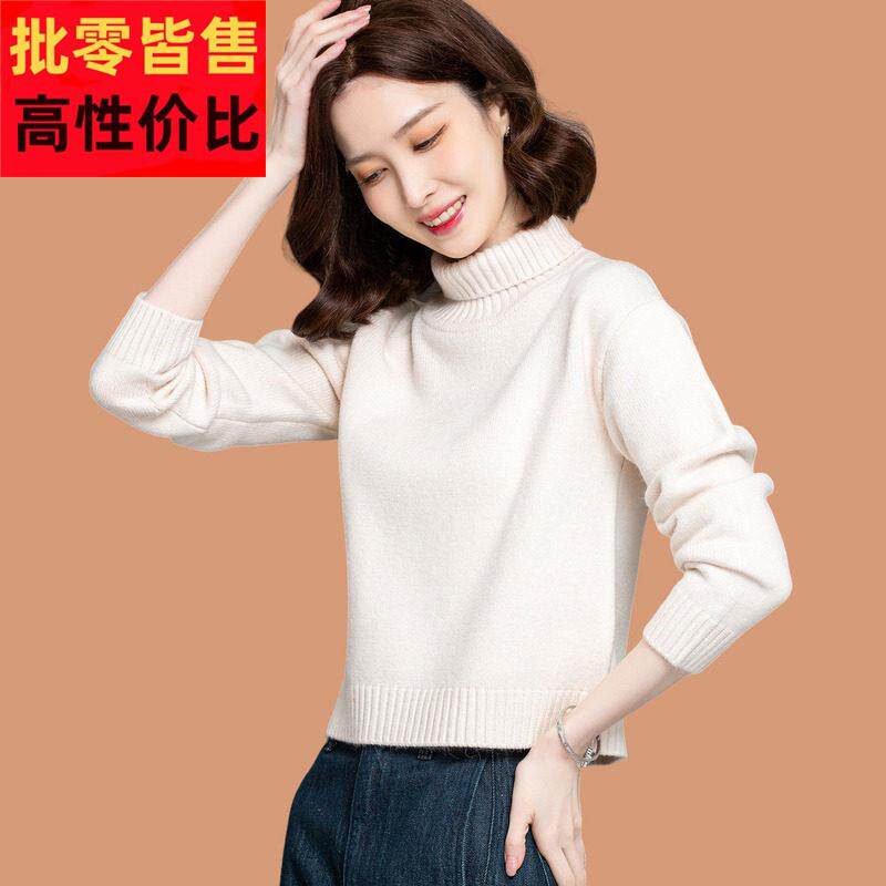 高领打底衫女秋冬洋气时尚内搭配裙子小个子毛衣高腰超短款羊毛衫