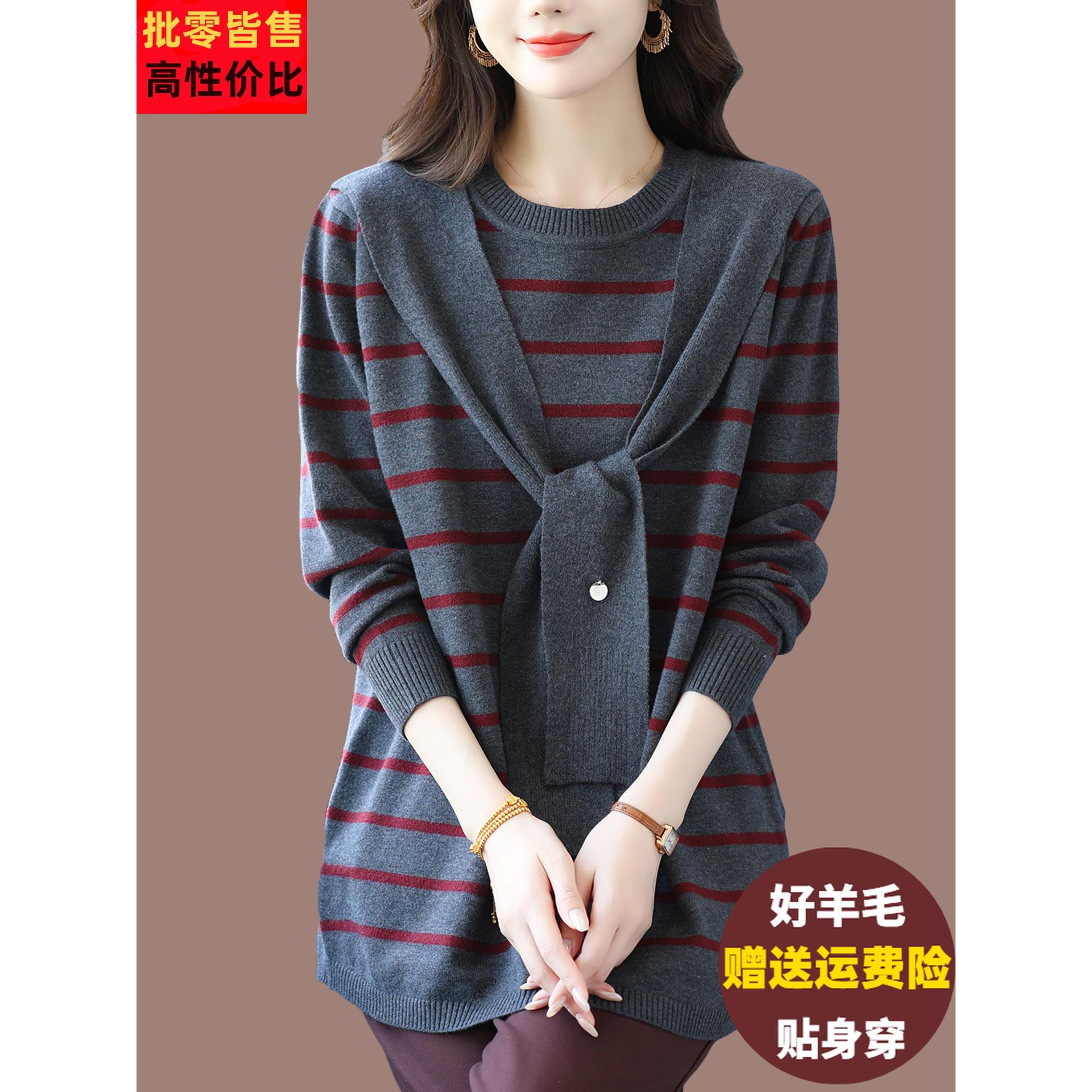 胖mm条纹羊毛衫女春秋中长款遮臀毛衣宽松加肥加大休闲针织打底衫
