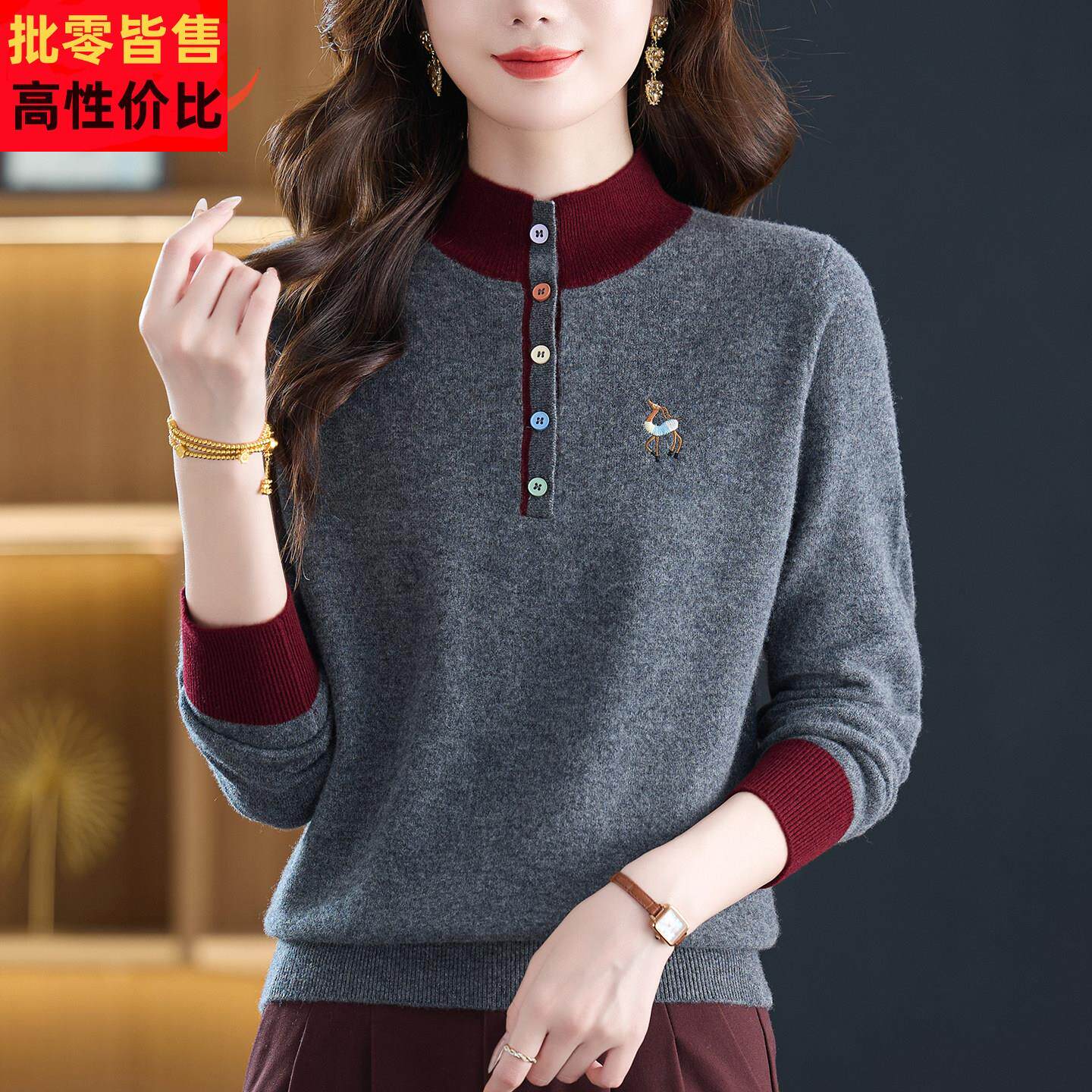 时尚妈妈拼色半高领毛衣女秋冬2025新款100纯羊毛打底衫针织上衣