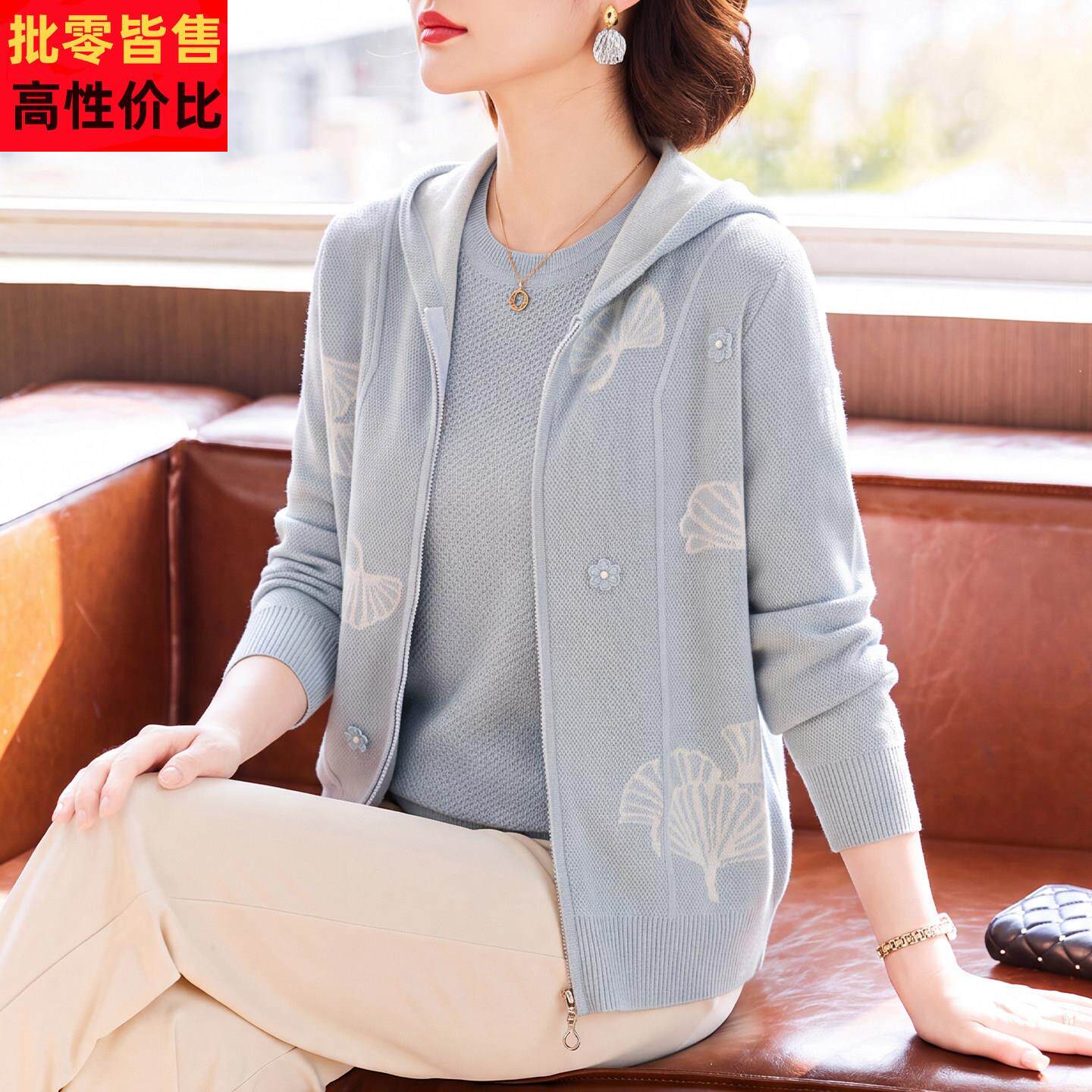 妈妈秋装针织毛衣开衫两件套2026新款中老年女装洋气连帽打底外套
