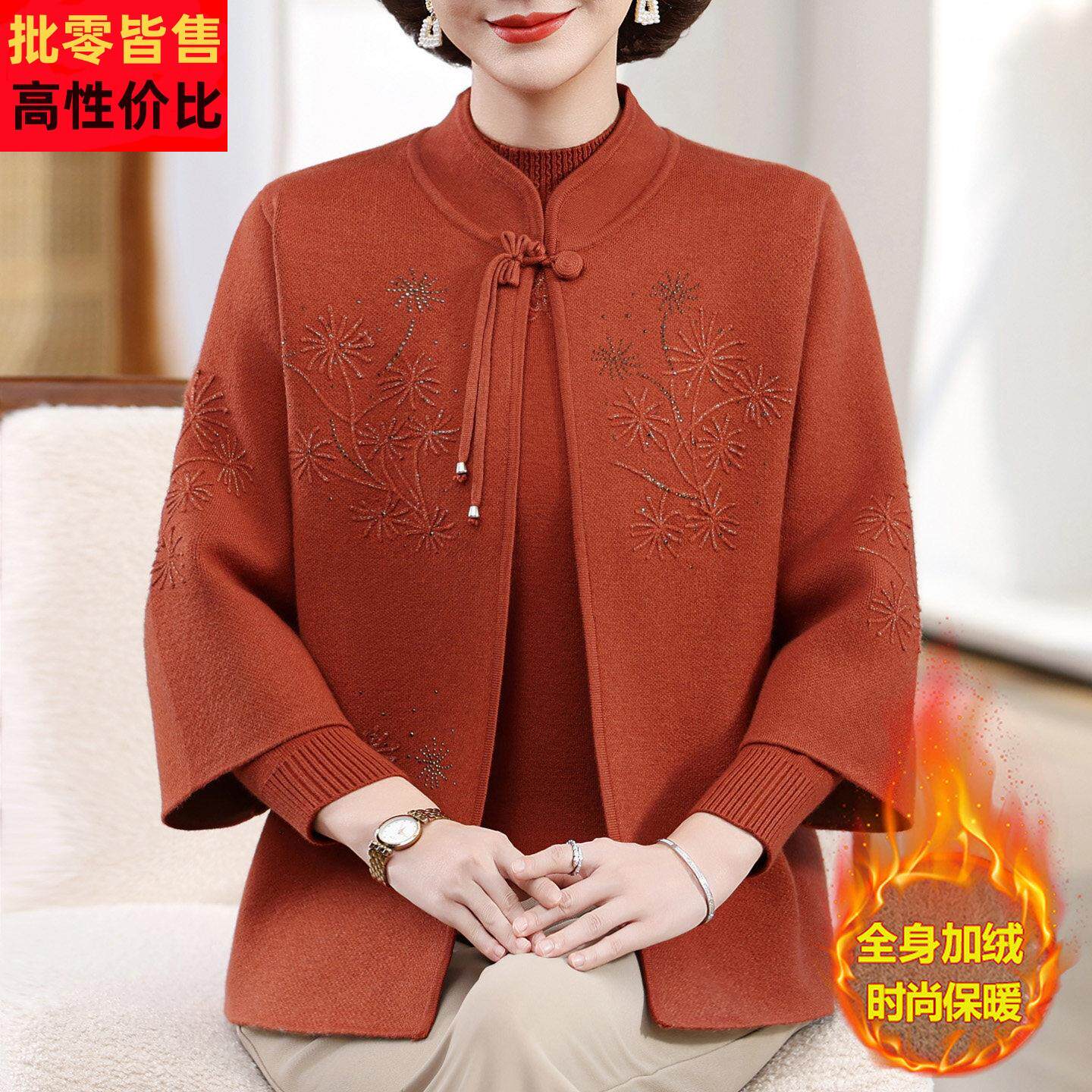 中老年妈妈针织开衫两件套加肥加大码女装秋冬新中式加绒毛衣外套