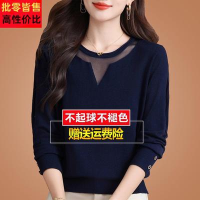 2025新款黑色长袖t恤女桑蚕丝妈妈洋气上衣秋装蕾丝针织打底小衫