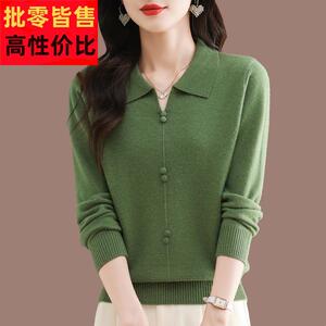 春秋新款翻领长袖T恤打底衫女洋气减龄妈妈装宽松遮肉针织衫上衣