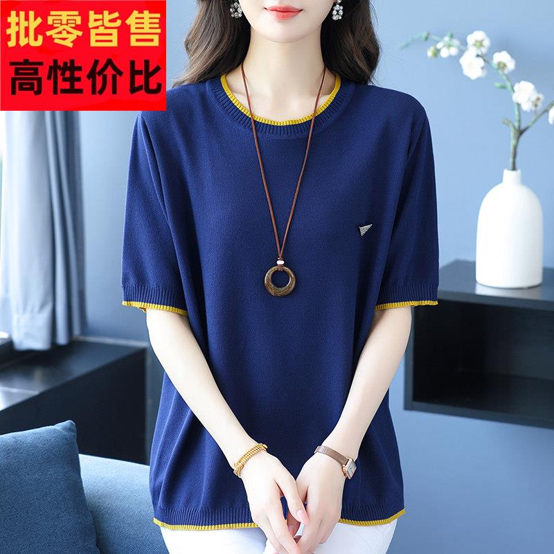 胖妈妈大码女装夏季拼色冰丝针织衫短袖T恤宽松大码遮肚显瘦上衣