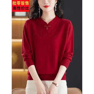 中式立领针织打底衫女秋冬小个子中年妈妈本命年红色内搭上衣毛衣