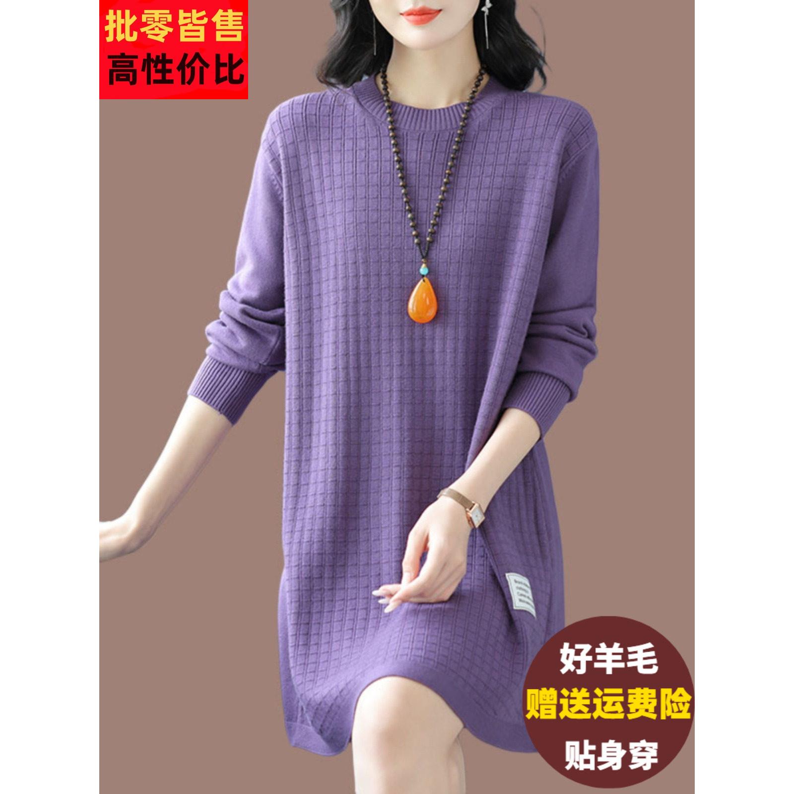 毛衣女内搭特大码羊毛连衣裙宽松胖mm200斤外穿中长款针织打底衫