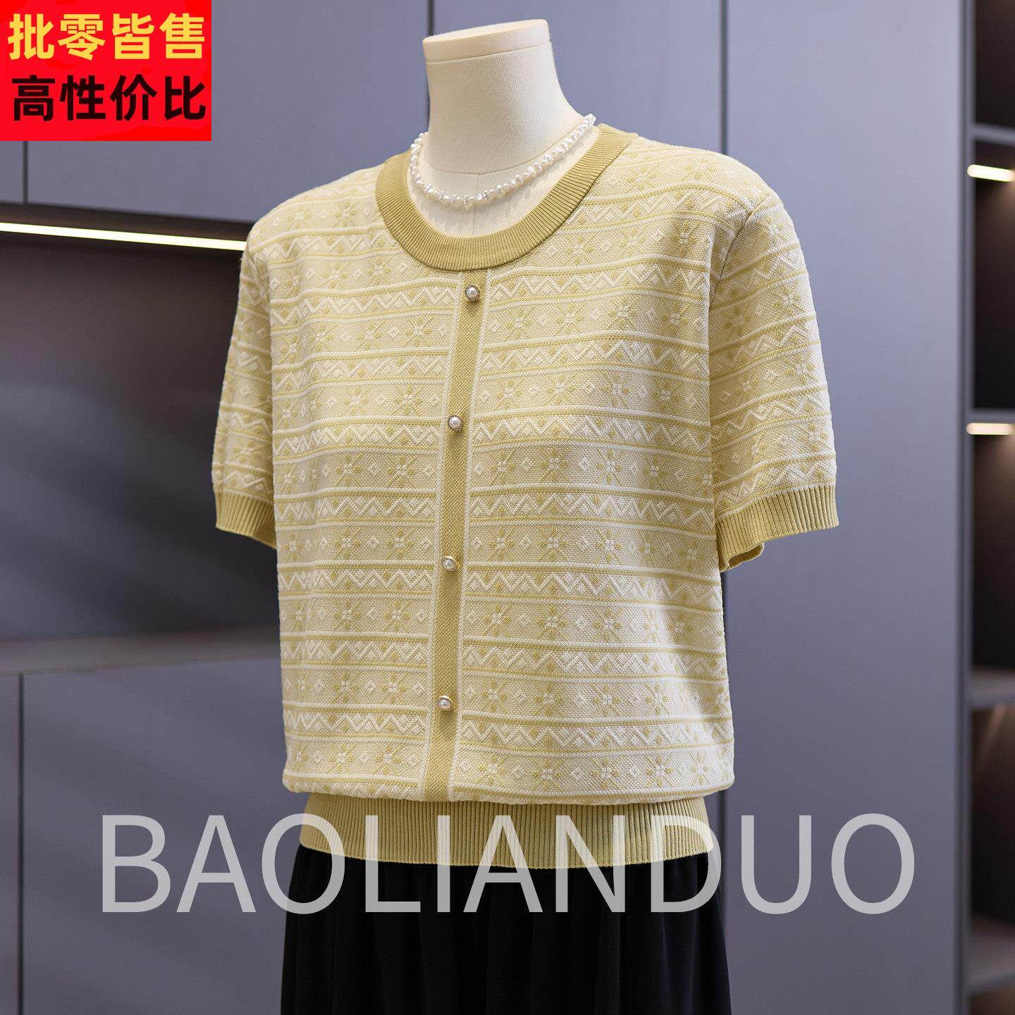 母亲节妈妈夏装短袖T恤中年女装提花上衣服中老年洋气冰丝针织衫