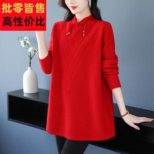 本命年妈妈装红色针织连衣裙女秋冬宽松加大码毛衣打底中长款裙子